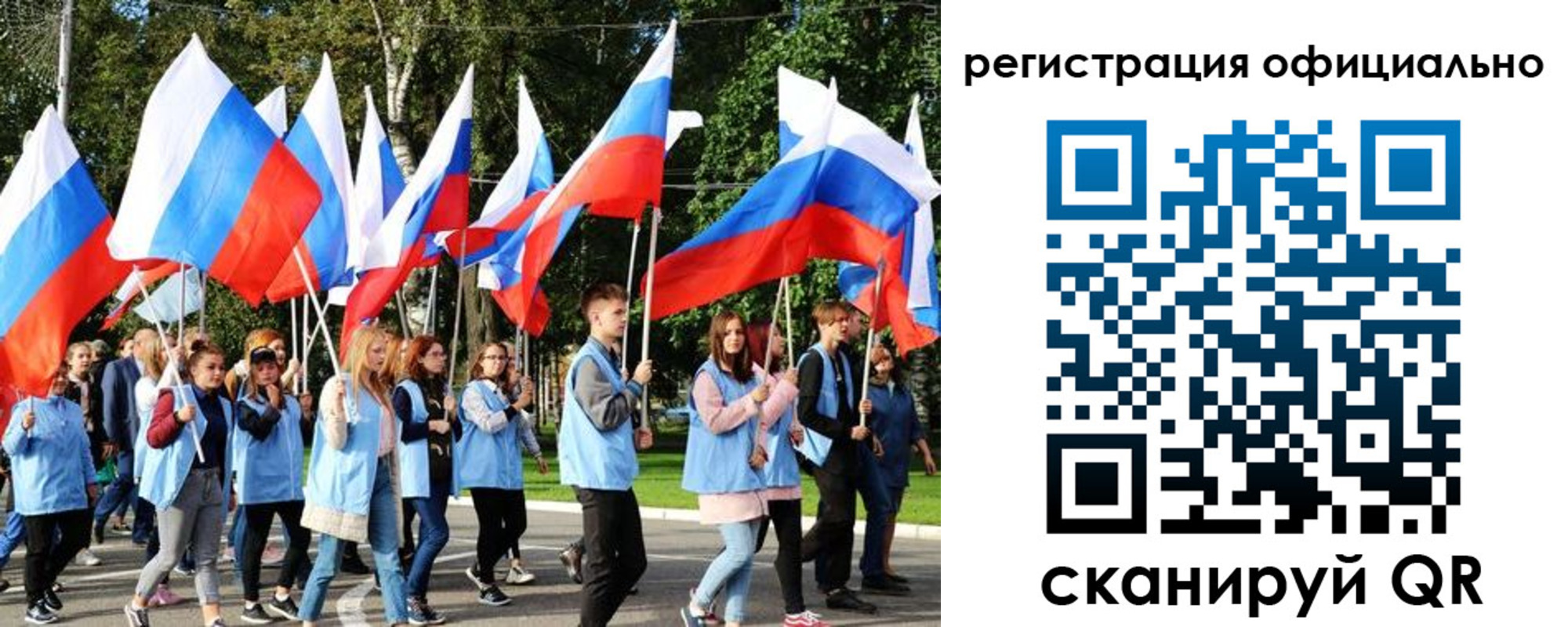 прописка штамп в Перми