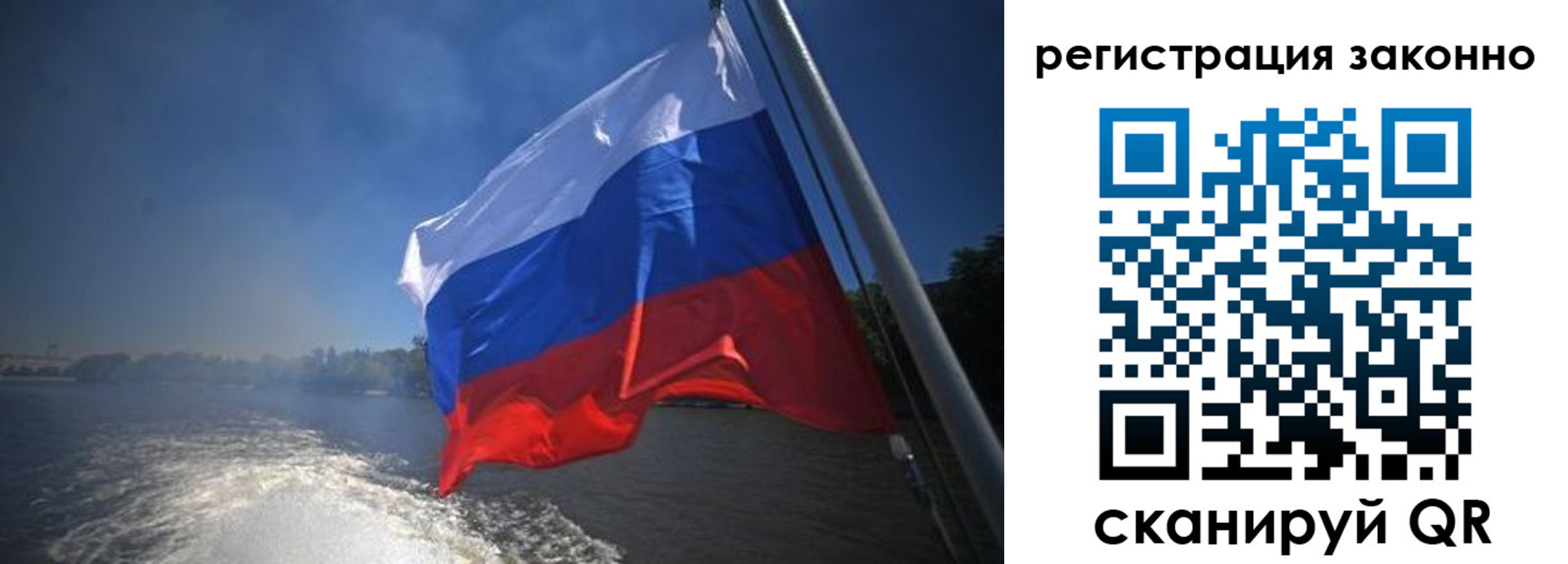 временная регистрация поиск в Перми